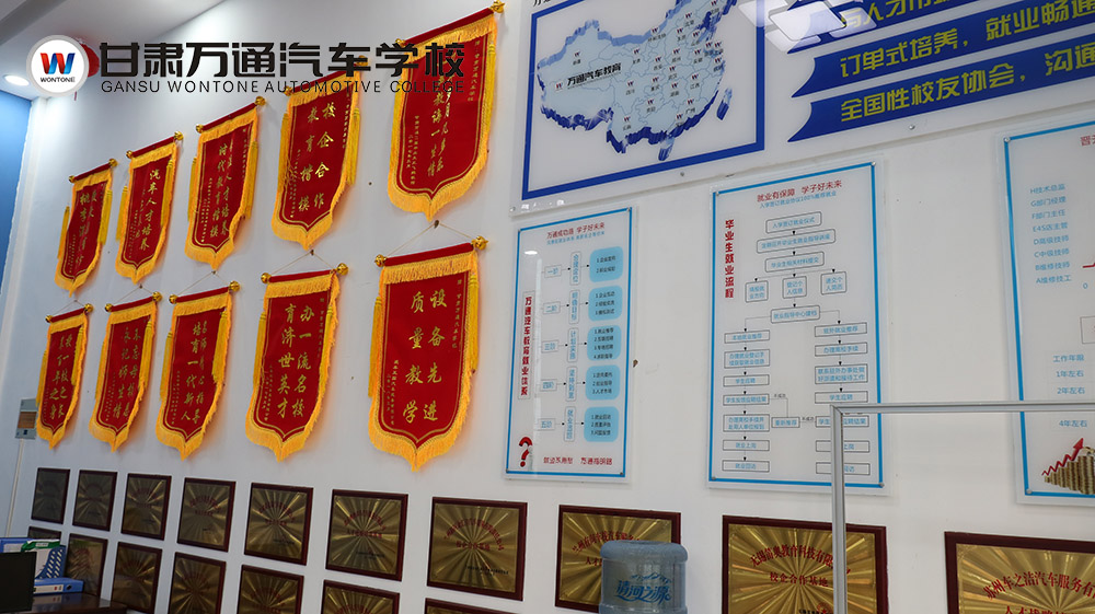 創(chuàng)就業(yè)指導中心