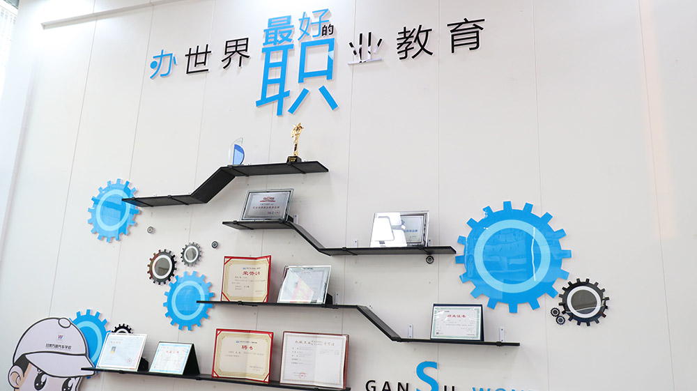 咨詢報名大廳